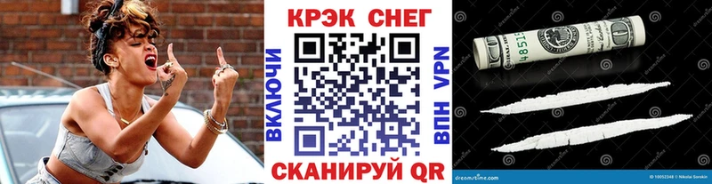 Кокаин Fish Scale blacksprut вход Нея