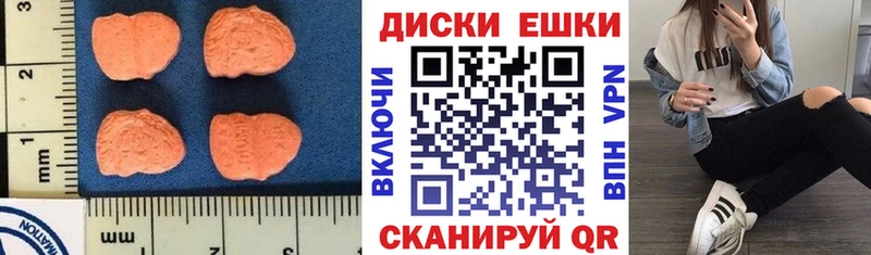 ЭКСТАЗИ Дубай Нея