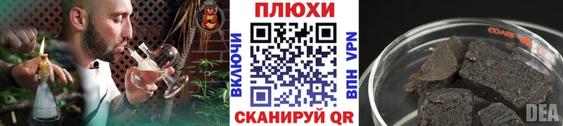 Гашиш индика сатива  МЕГА ССЫЛКА  Нея 