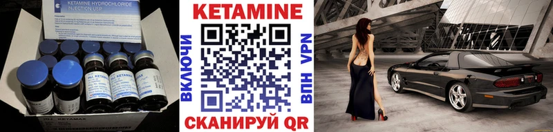 Кетамин ketamine Нея