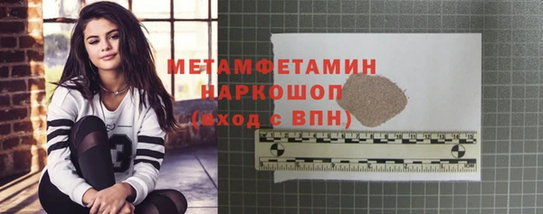 бутират Балахна
