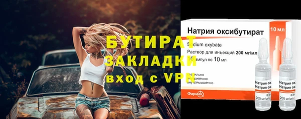 тгк Аркадак