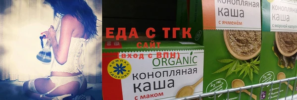 твердый Армянск