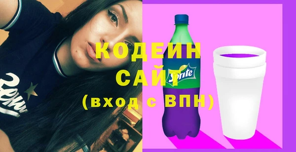 твердый Армянск