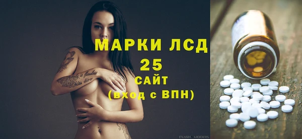 гашишное масло Баксан