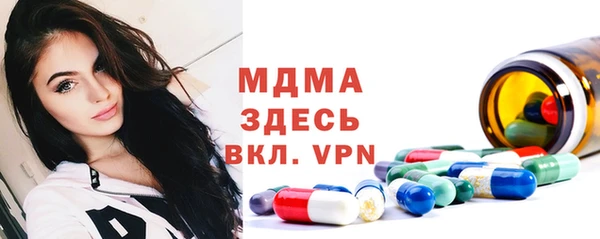 бутират Балахна