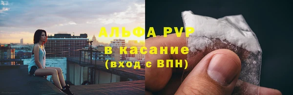 твердый Армянск