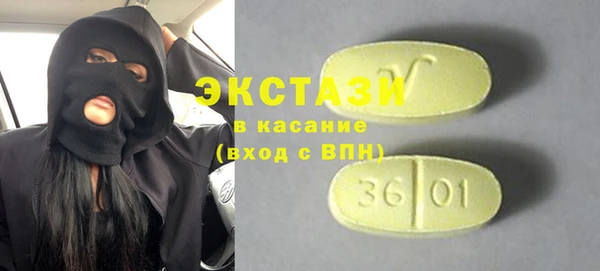 гашишное масло Баксан