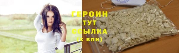 гашишное масло Баксан