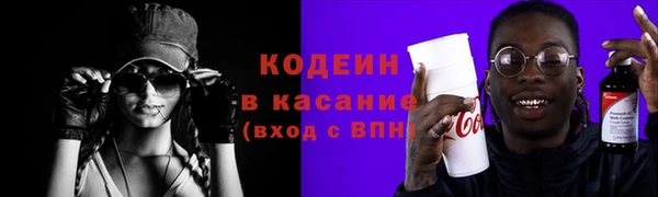 метадон Арсеньев