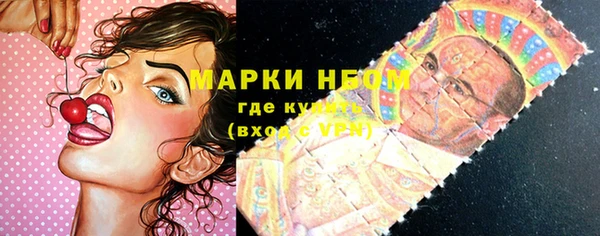 каннабис Балабаново