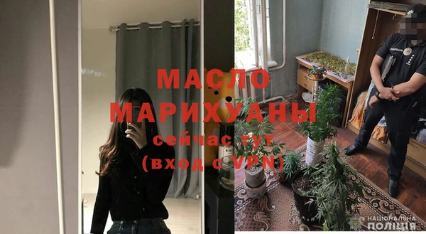 тгк Аркадак