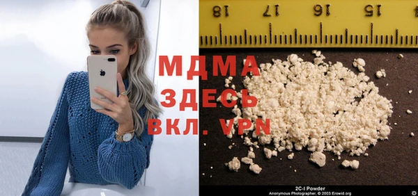 метадон Арсеньев