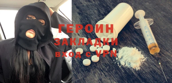 бутират Балахна