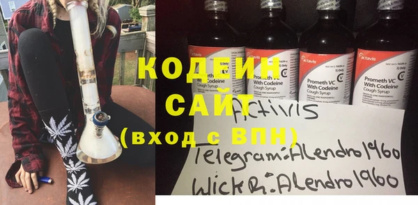 тгк Аркадак