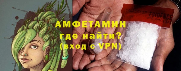 твердый Армянск