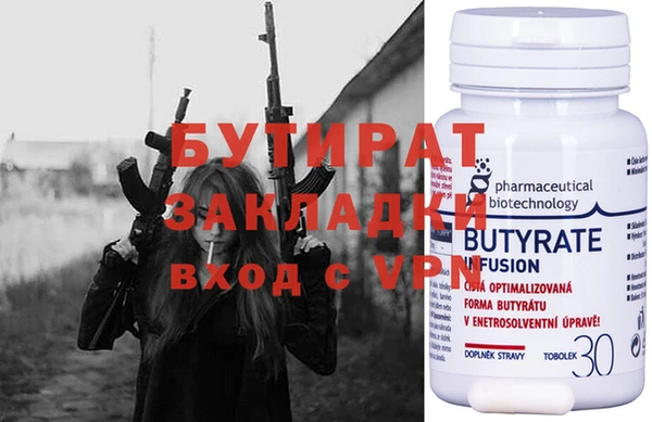 гашишное масло Баксан