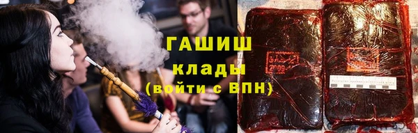 метадон Арсеньев