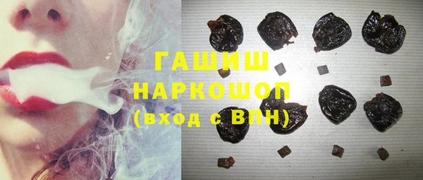 твердый Армянск