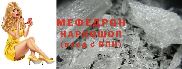 бутират Балахна