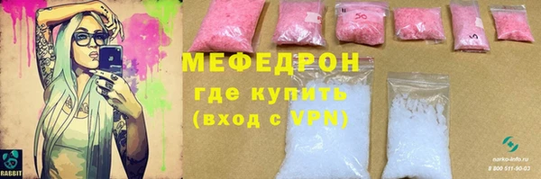 бутират Балахна