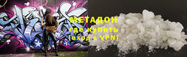 метадон Арсеньев
