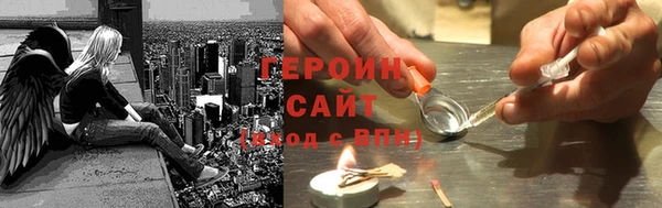 бутират Балахна