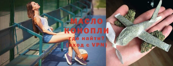 твердый Армянск