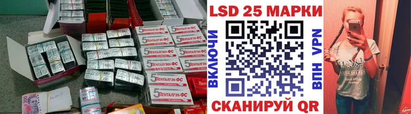 Лсд 25 экстази кислота MEGA ONION Нея