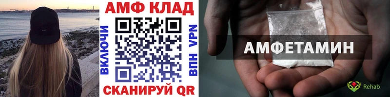 darknet какой сайт Нея МЕТАМФЕТАМИН витя