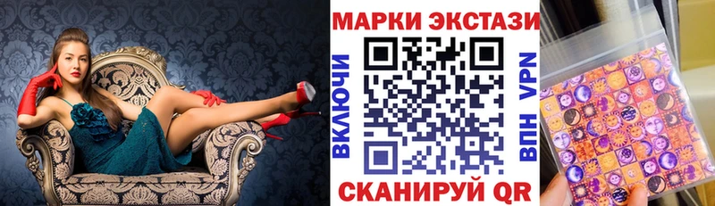 купить Нея Марки N-bome 1,5мг