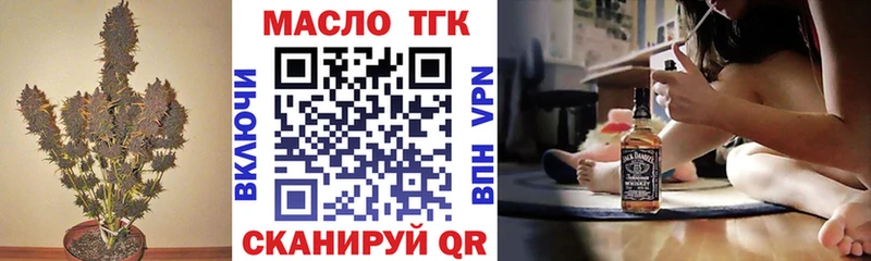 Дистиллят ТГК THC oil Нея