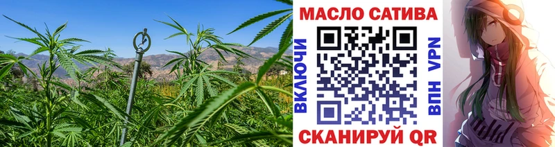 Дистиллят ТГК вейп  блэк спрут онион  Нея 