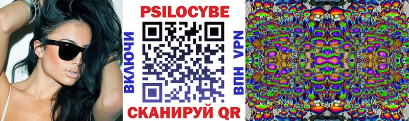 Галлюциногенные грибы MAGIC MUSHROOMS  даркнет сайт  Нея 